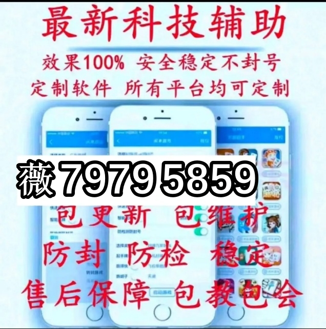 玩家必备教程奇迹麻将有挂吗!其实确实有挂