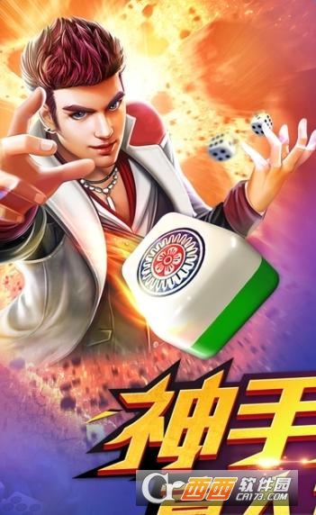 5分钟教会你“雀神广东麻将小程序辅助软件-哔哩哔哩 