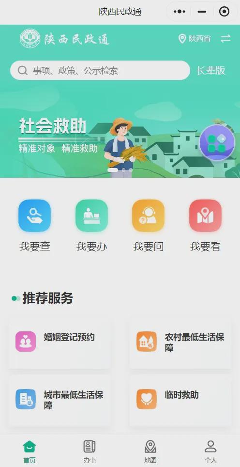 新教你‘‘微信小程序微乐陕西挖坑辅助”-太坑了原来有挂