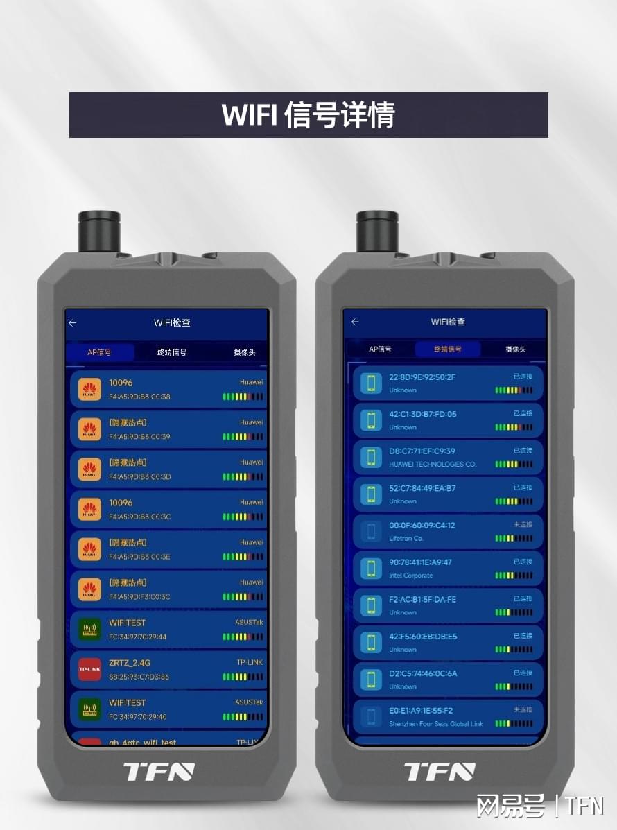 终于懂了！最新款普通牌手机分析仪,推荐6个良心渠道