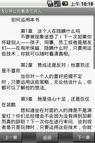5分钟教会你“牵手跑得快透视脚本!其实确实有挂