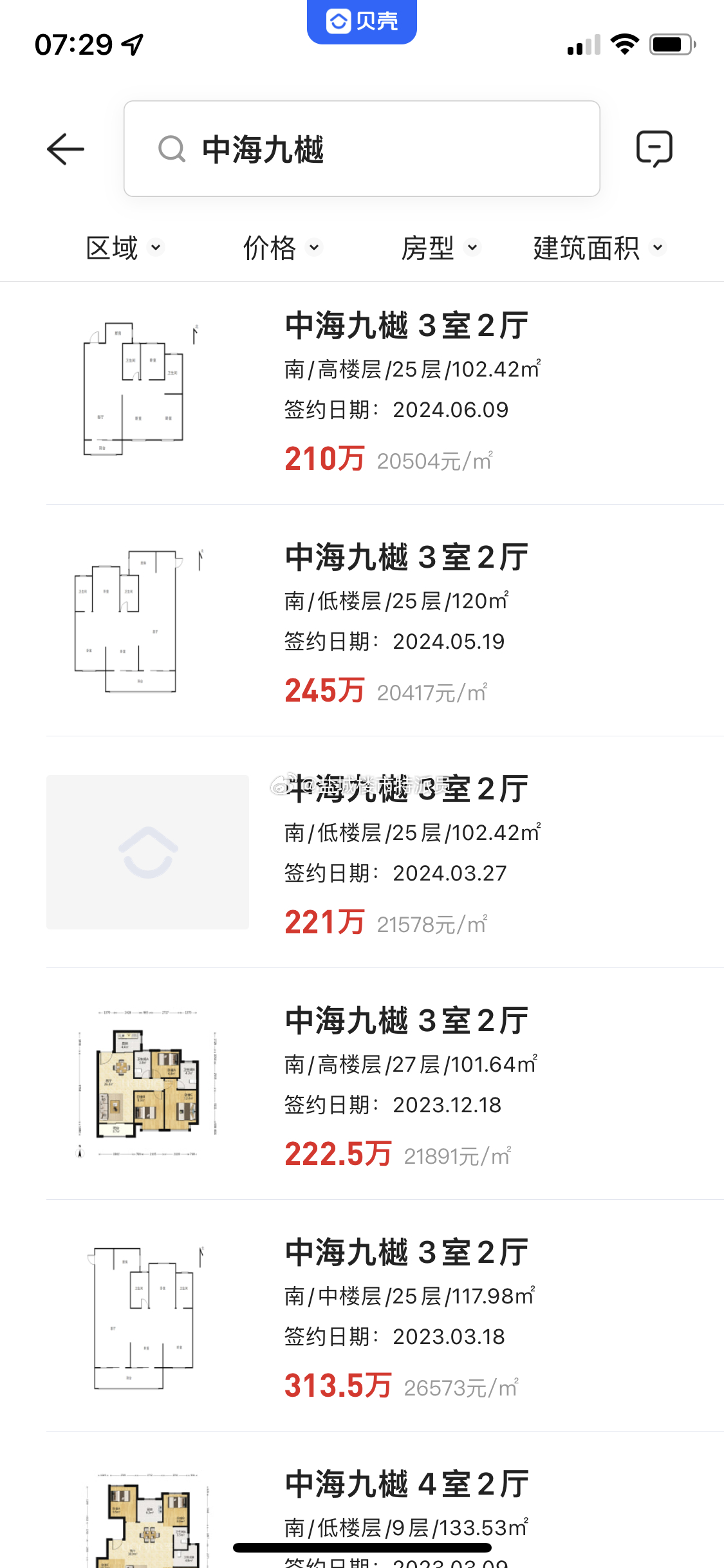实测分享“九九山城三人两房开挂软件介绍!其实确实有挂