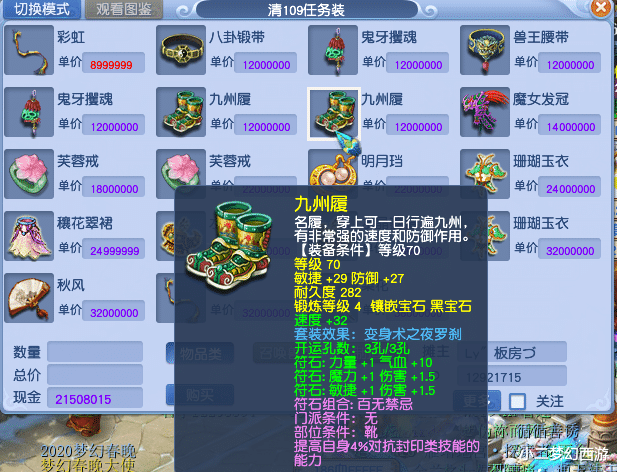 玩家必备攻略“心悦辽宁麻将开挂软件教程—真实可以装挂