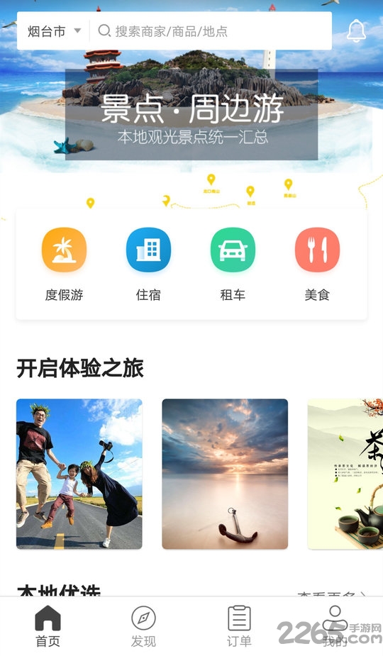 玩家必备教程多米乐游是否有开挂软件-哔哩哔哩 