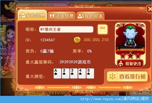 玩家必备十款！扫描扑克牌仪器视频,推荐6个良心渠道