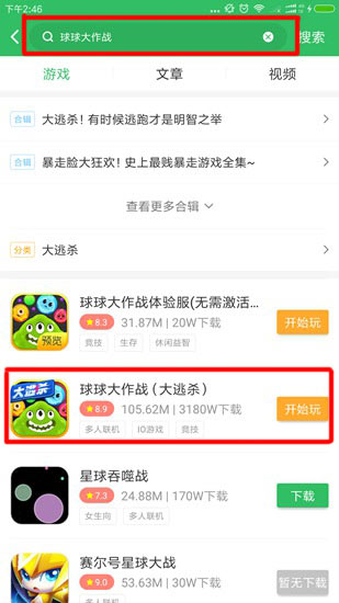 火爆全网!微信链接斗牛是不是有挂”详细教程辅助工具
