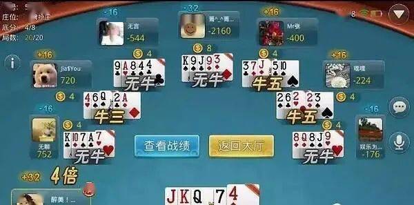 厉害了!巴蜀麻将开挂软件”-太坑了原来有挂