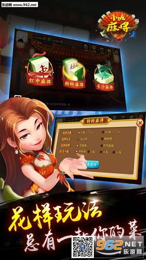 厉害了!广东雀神麻将开挂辅助软件!其实确实有挂