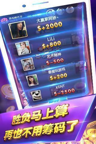 「热点资讯」玩呗麻将怎么下载挂!其实确实有挂