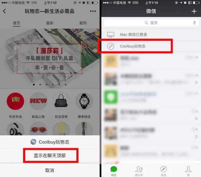 「热点资讯」微信小程序怎么才能常赢!其实确实有挂的