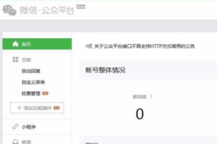「热点资讯」微信小程序怎么才能常赢!其实确实有挂的
