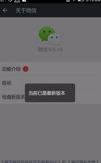 我来教教大家“手机微信小程序麻将有挂吗!其实确实有挂的