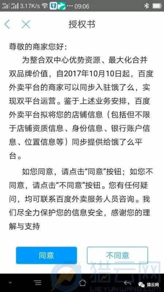大神教教你！普通牌感应器能感应得到吗,推荐4个良心渠道