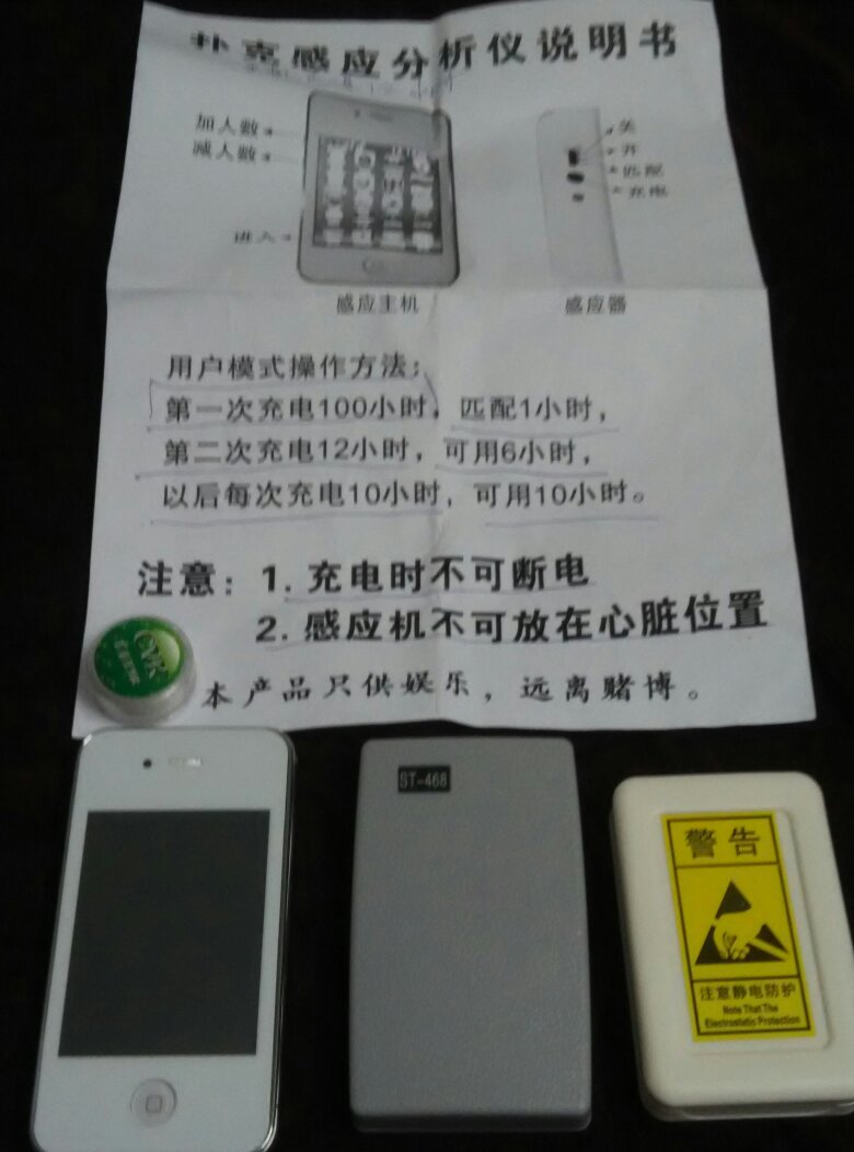 给玩家盘点十款！安顺普通牌分析仪,推荐2个购买渠道