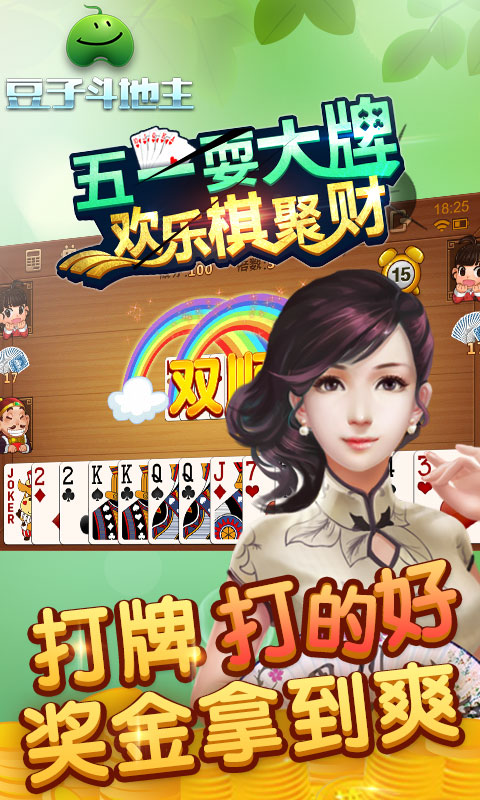 厉害了!大亨互娱开挂特征!其实确实有挂