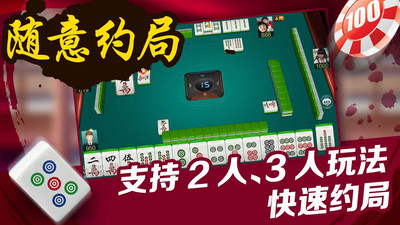 (2分钟介绍)“微乐天津麻将开挂”-太坑了原来有挂