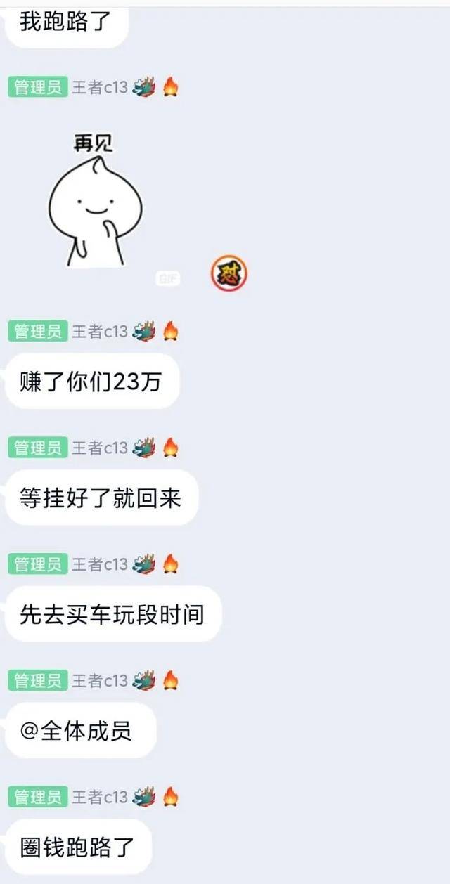 新教你‘‘微信小程序功夫川麻开挂神器”-太坑了原来有挂