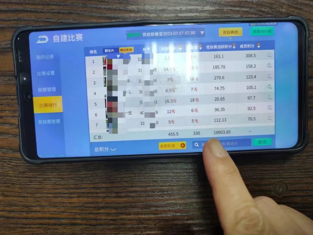 教程辅助“打麻将神器在手机上-哔哩哔哩 