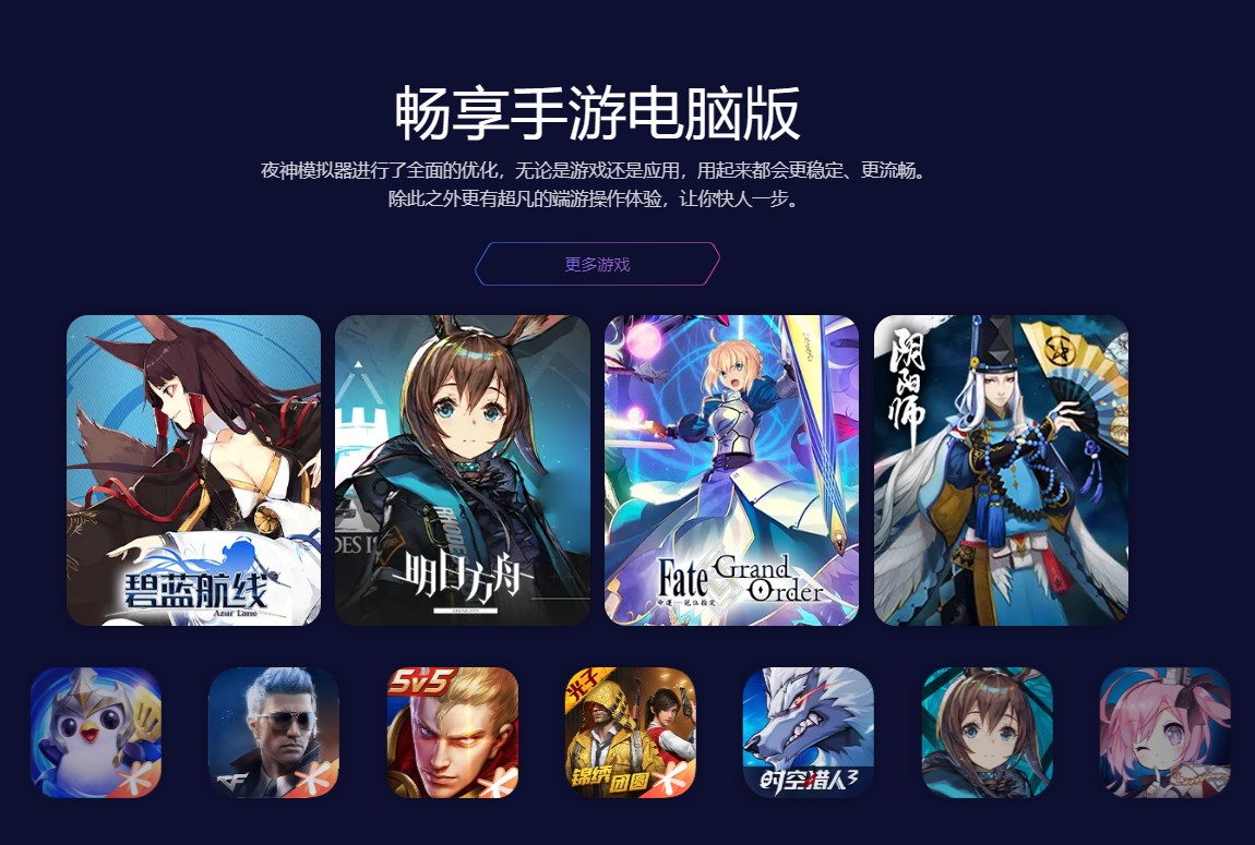 玩家必备攻略“星辰哈尔滨游戏游戏;开挂方法-哔哩哔哩 