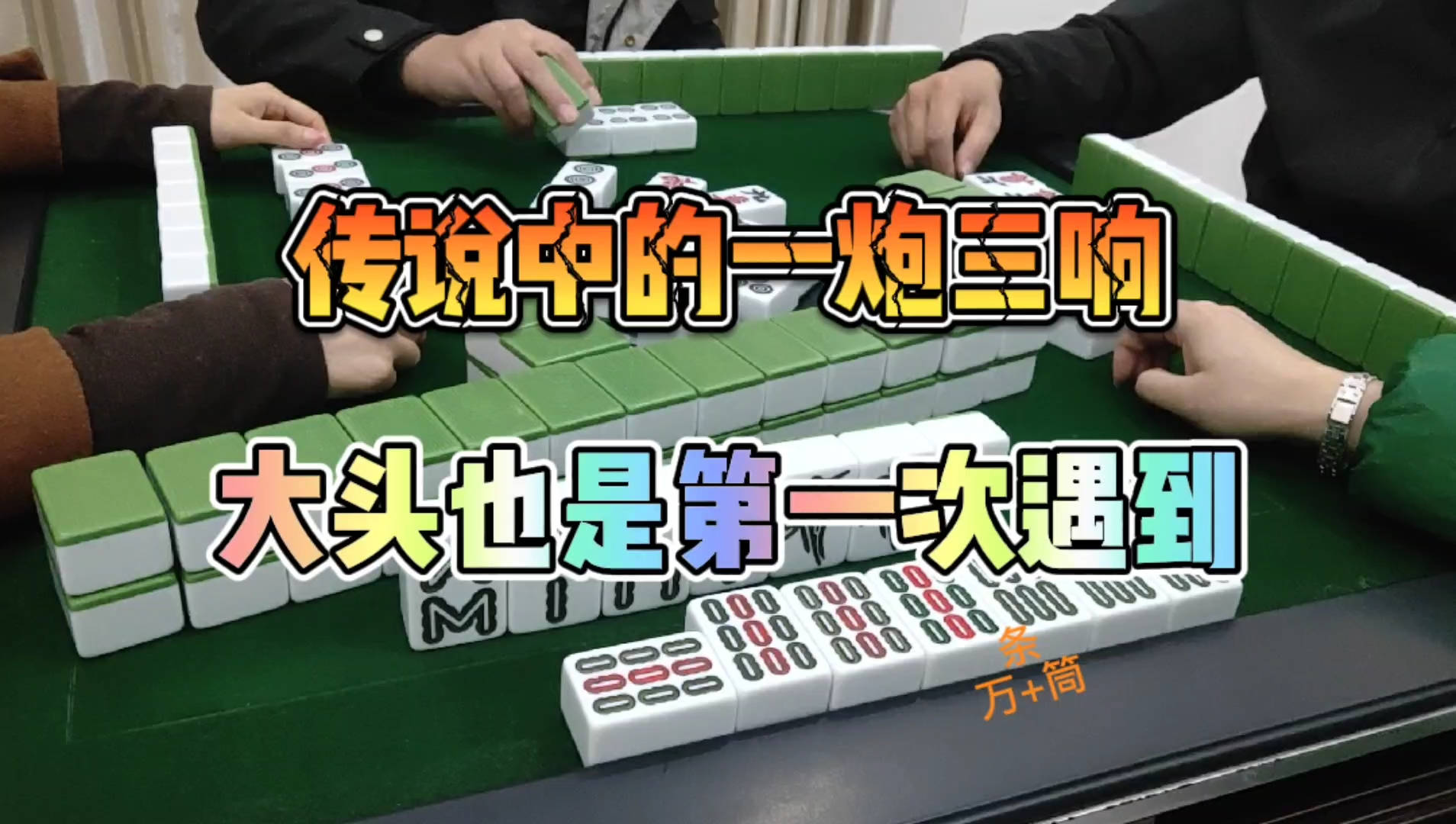 分享决窍“四川麻将开挂能被平台发现吗(确实有挂)-知乎