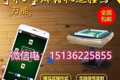 胜率设置方法！最新款普通筒子牌分析仪可靠吗,推荐8个良心渠道