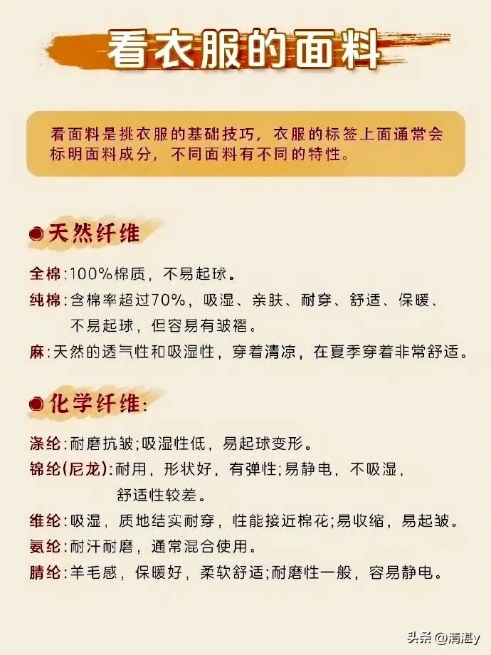 给大家科普一下！普通牌分析仪衣服配件,推荐3个良心渠道
