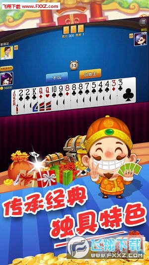 我来教教大家“心悦麻将必赢神器”其实确实有挂 
