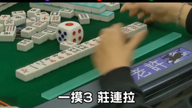 教程辅助“心悦辽宁麻将怀疑开挂怎么查—真实可以装挂