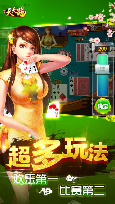 我来教教大家“科乐天天踢最新版下载!其实确实有挂的