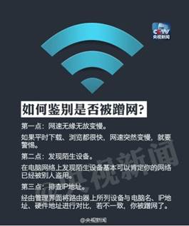 一分钟教你“网络扎金花看透软件!其实确实有挂