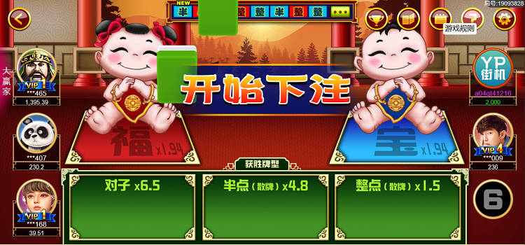 玩家必备教程四川熊猫麻将有规律么-哔哩哔哩 