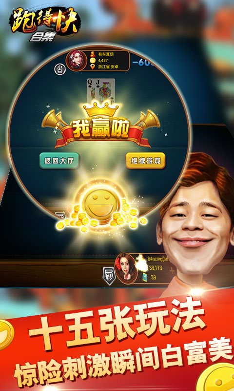 教程辅助“下闲来跑得快开挂器视频—真实可以装挂