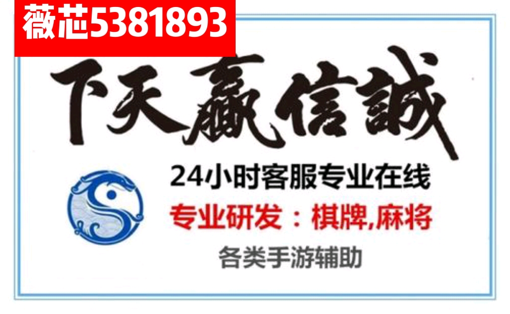 优选推荐“闲来广东麻将怎样必赢”-太坑了原来有挂