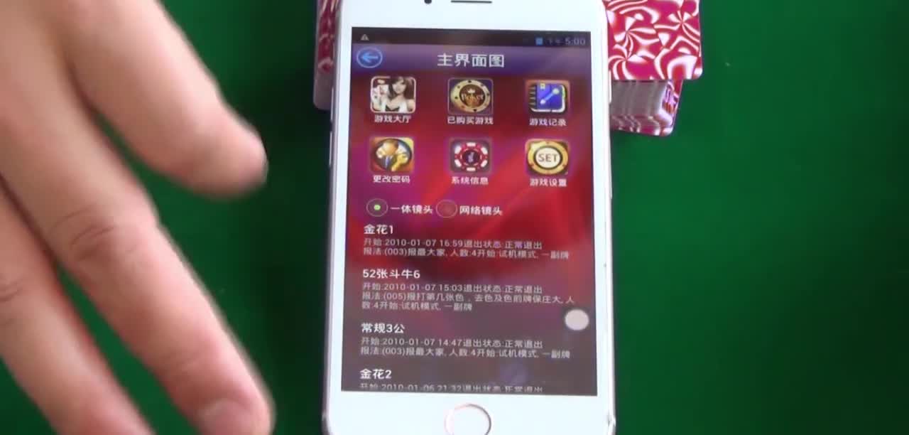 玩家必备攻略！扫描扑克牌仪器视频解化,推荐4个购买渠道