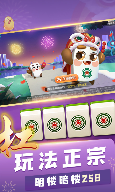 实测分享“诚玩山东麻将开挂软件-哔哩哔哩 