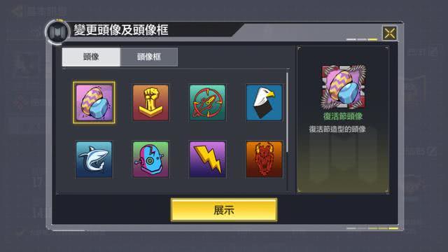 一分钟教你“悠悠互娱到底有没有挂”详细教程辅助工具