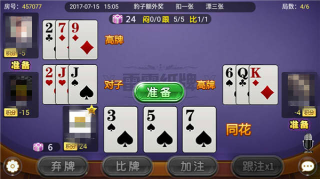 一分钟教你“悠悠互娱到底有没有挂”详细教程辅助工具