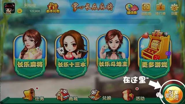 新教你‘‘心悦麻将开挂软件下载”(详细透视教程)-知乎