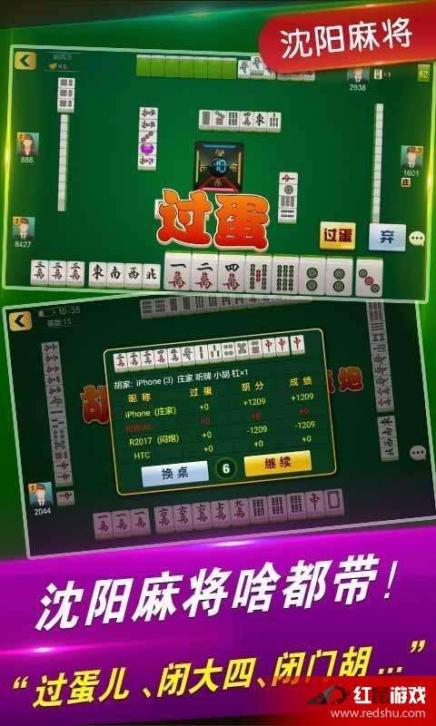 「热点资讯」微乐天津麻将有挂能查出来吗”(详细透视教程)-知乎