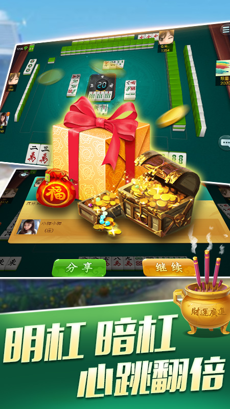玩家必备攻略“明星江苏麻将必胜软件-哔哩哔哩 