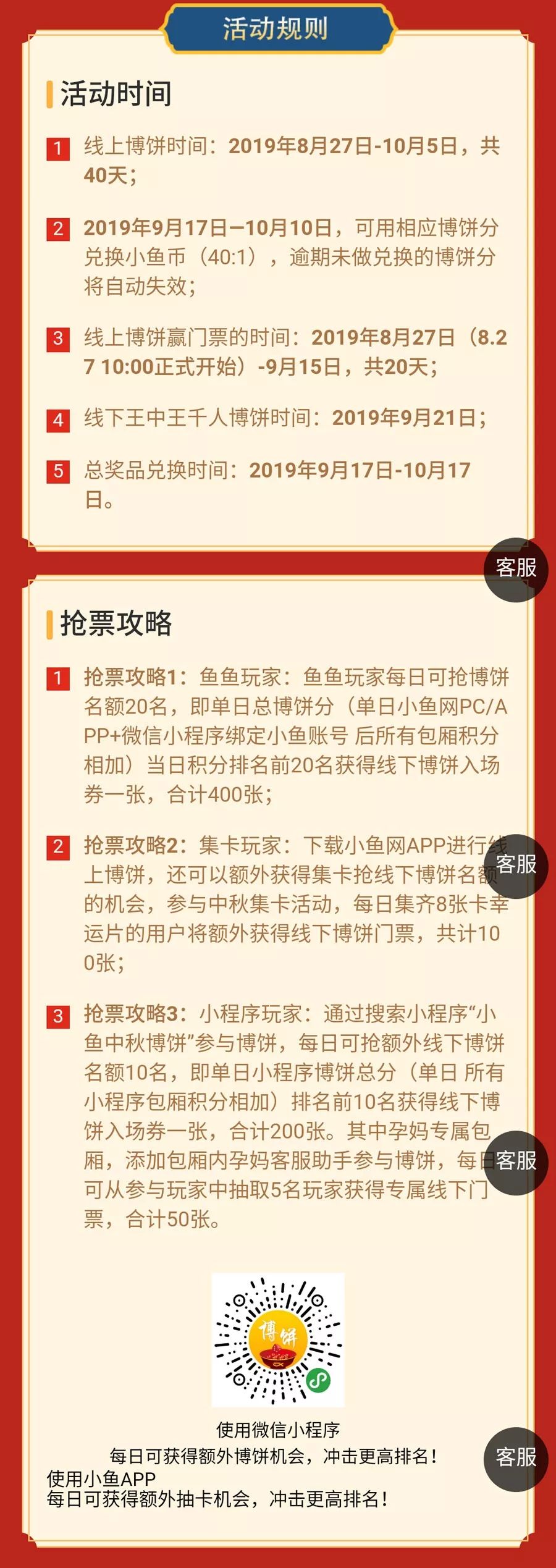 新教你‘‘微信小程序麻将有规律吗”详细教程辅助工具