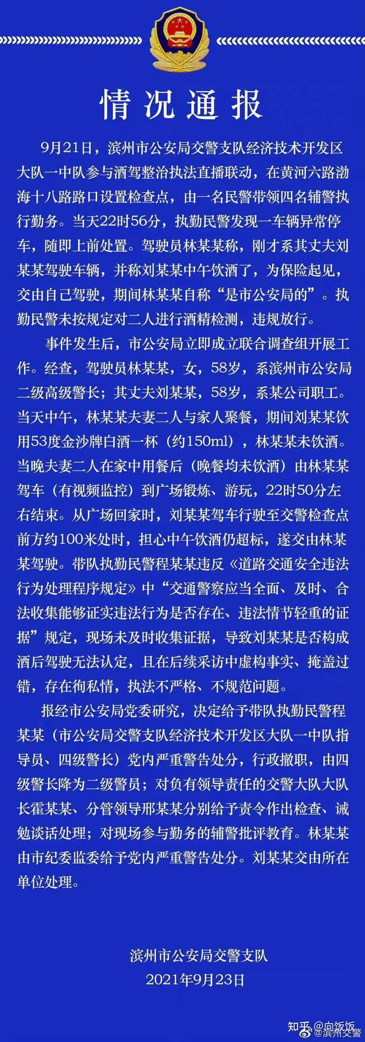 今日重大通报！普通牌二八杠电脑分析仪,推荐1个良心渠道