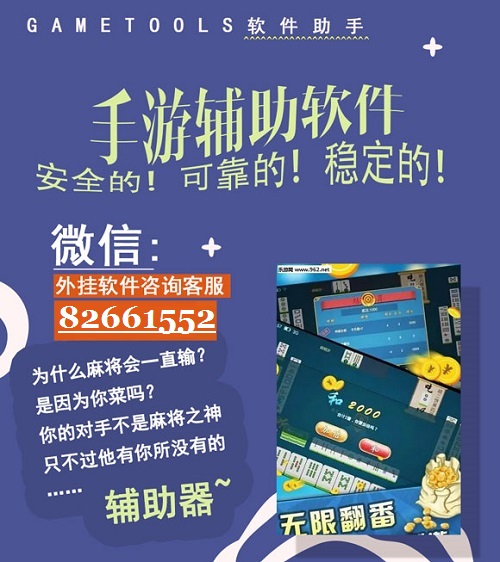 教程辅助“微信小程序麻将破解开挂-哔哩哔哩 