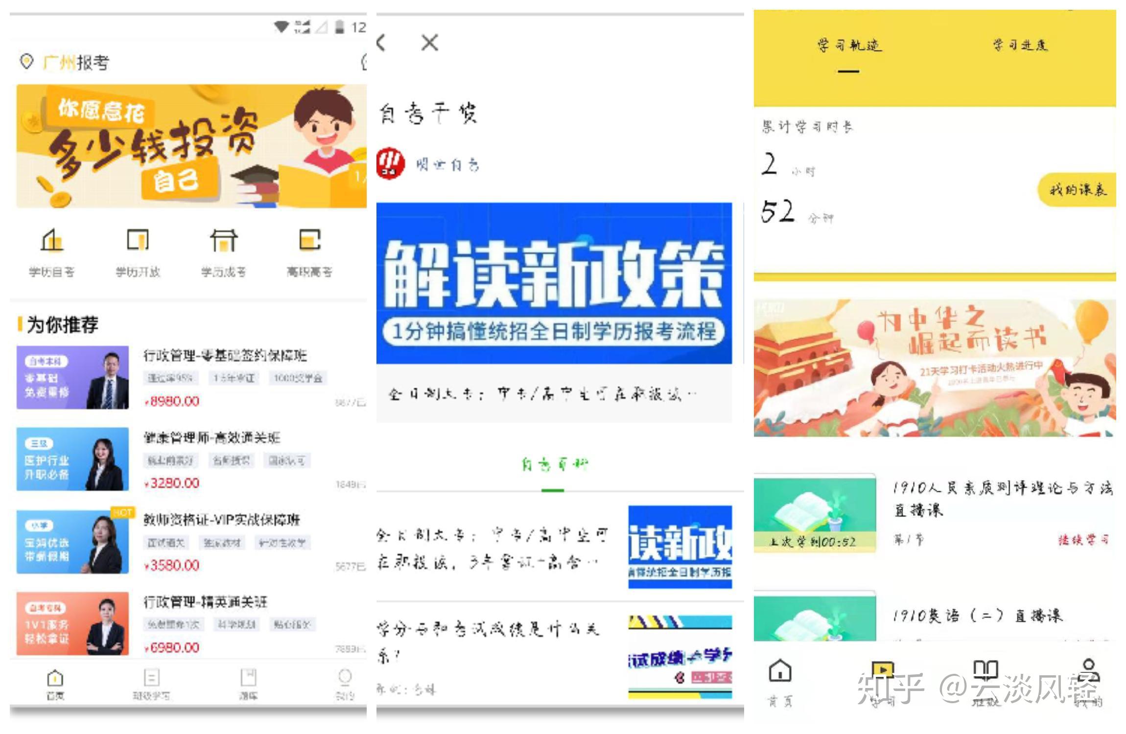 三分钟了解&quot;小程序微乐麻将那里有软件!其实确实有挂