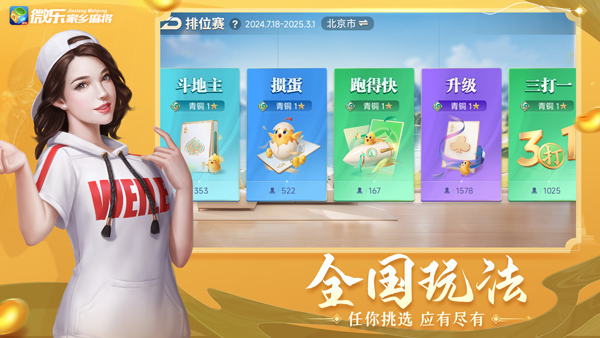 玩家必备教程微乐麻将开挂办法-哔哩哔哩 