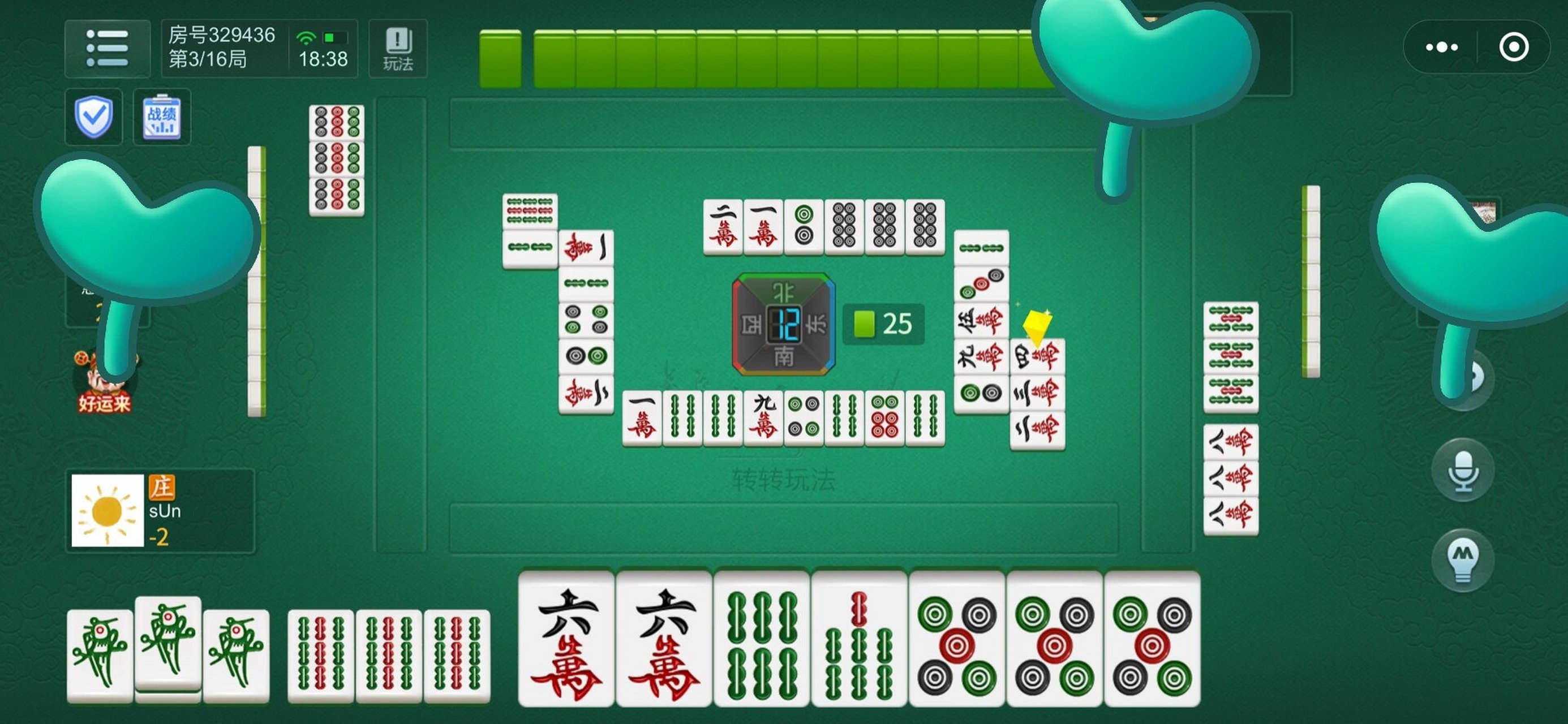 必看盘点揭秘!微乐海南麻将系统该如何打!其实确实有挂