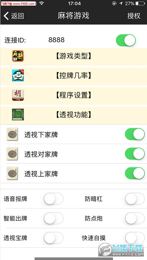 「热点资讯」微信小程序麻将透明挂通用版”(详细透视教程)-知乎
