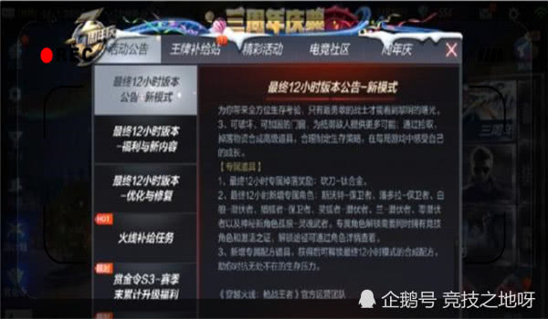 分享玩家攻略！普通牌分析仪器在哪买,推荐4个良心渠道