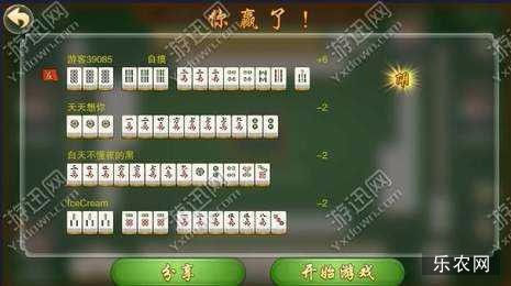 玩家必备教程家乡麻将有没有开挂的!其实确实有挂的