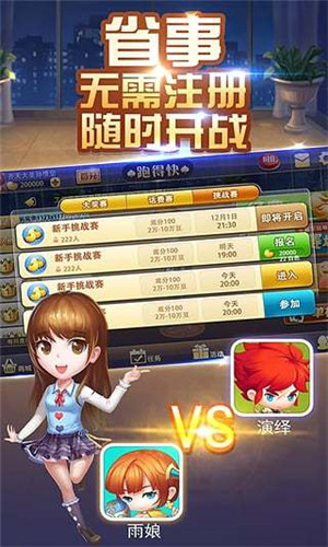 玩家必备教程微信打跑得快怎么透视-哔哩哔哩 